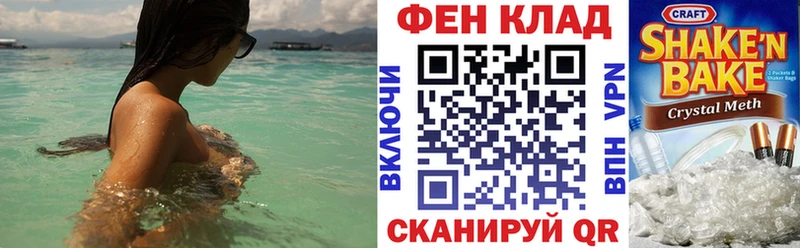 omg маркетплейс  Углич  Амфетамин 97% 