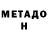 Первитин пудра Sever Mira