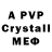 Alfa_PVP Crystall Mr. moneybags