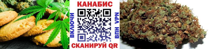 Canna-Cookies марихуана  Углич 