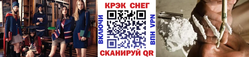 mega как войти Углич Cocaine FishScale