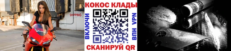 COCAIN VHQ Углич