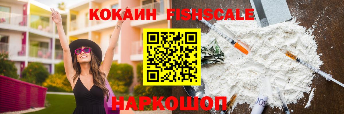 КОКАИН Колумбийский Углич