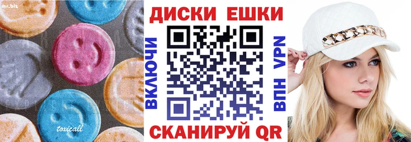блэк спрут tor  Углич  мориарти наркотические препараты  ЭКСТАЗИ круглые 
