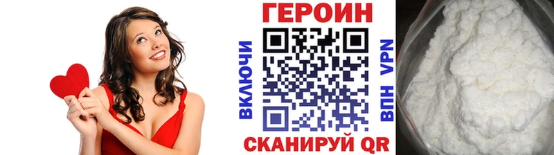Героин хмурый  Углич 