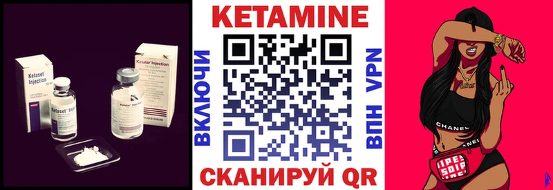 hydra ССЫЛКА  Углич  КЕТАМИН ketamine 