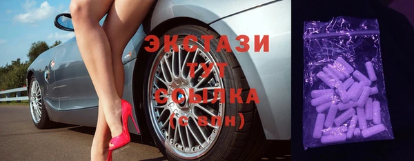 амфетамин Алексеевка
