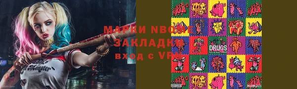 первитин Пестово