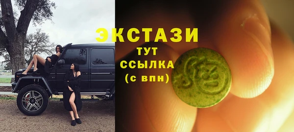 амфетамин Алексеевка