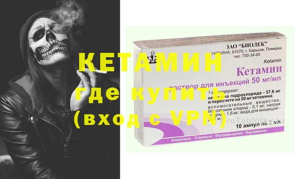 амфетамин Алексеевка