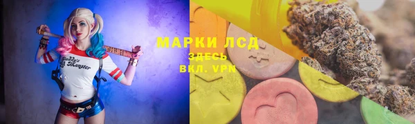 амфетамин Алексеевка
