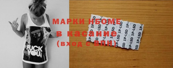 амфетамин Алексеевка