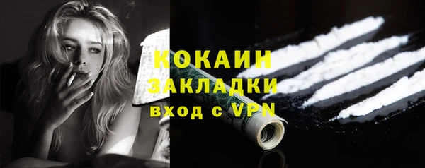 экстази Переславль-Залесский