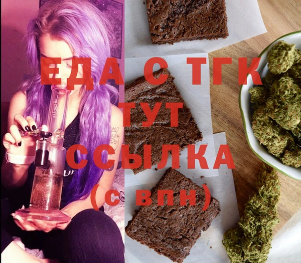 MESCALINE Алексин