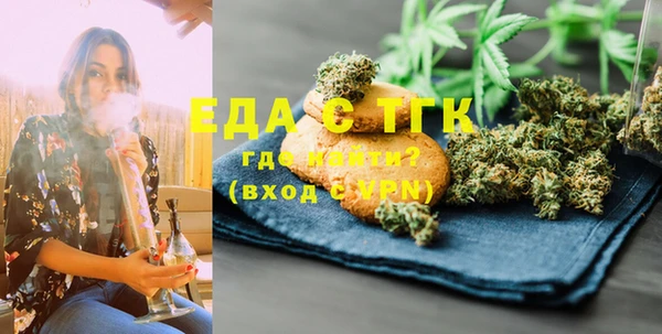 амфетамин Алексеевка