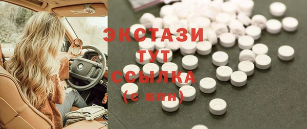 амфетамин Алексеевка