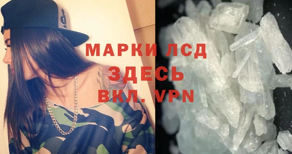 MESCALINE Алексин