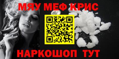 MDMA Premium VHQ Пенза