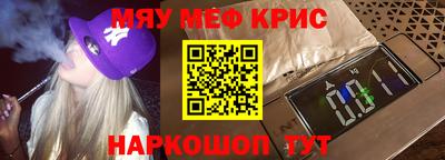 эйфоретик Первоуральск