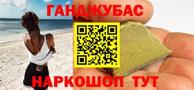 твердый Партизанск