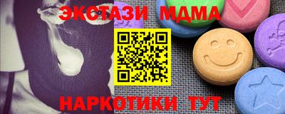 эйфоретик Первоуральск