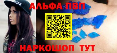 эйфоретик Первоуральск