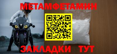 эйфоретик Первоуральск