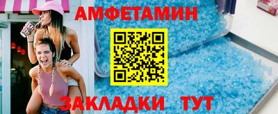 эйфоретик Первоуральск