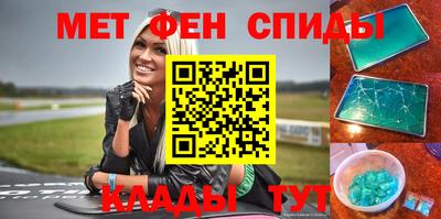 эйфоретик Первоуральск