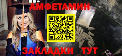 эйфоретик Первоуральск