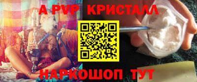 твердый Партизанск