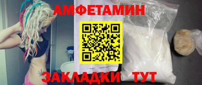 эйфоретик Первоуральск