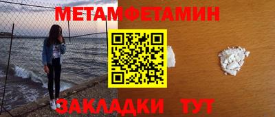 твердый Партизанск