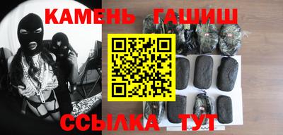 твердый Партизанск