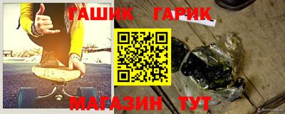 твердый Партизанск