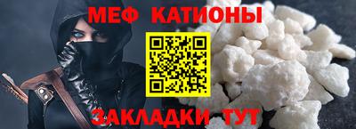 эйфоретик Первоуральск