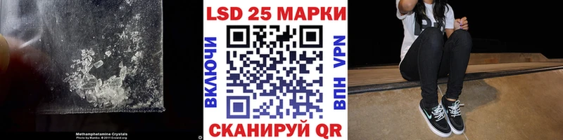 Лсд 25 экстази кислота  Углич 