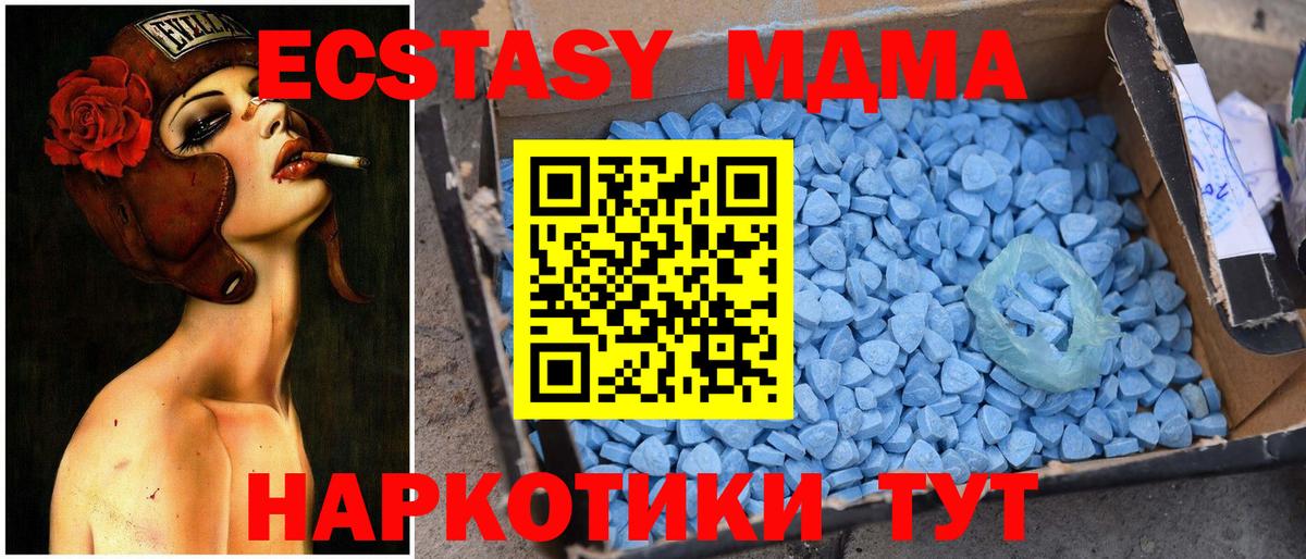 MDMA VHQ  MDMA VHQ  Вход с VPN  МДМА  Углич 