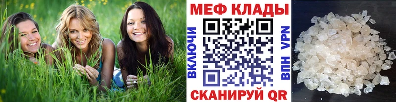 мега маркетплейс  как найти   Углич  Мефедрон mephedrone 