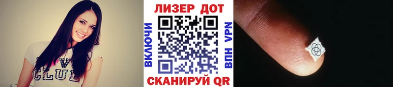 сколько стоит  Углич  Марки 25I-NBOMe 1500мкг 