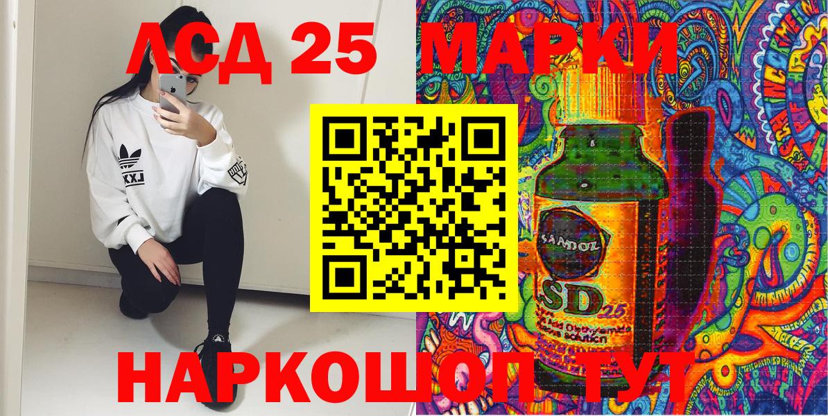 Углич  Марки 25I-NBOMe 1,8мг  Вход с VPN 