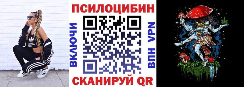 как найти закладки  Углич  мега tor  Псилоцибиновые грибы ЛСД 