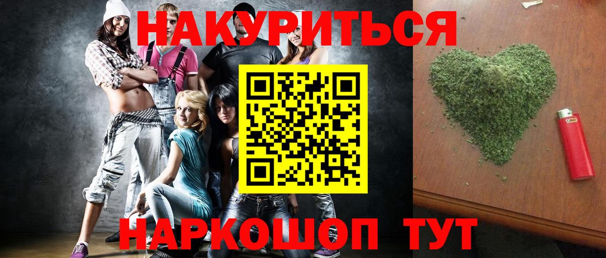 Марихуана гибрид Углич